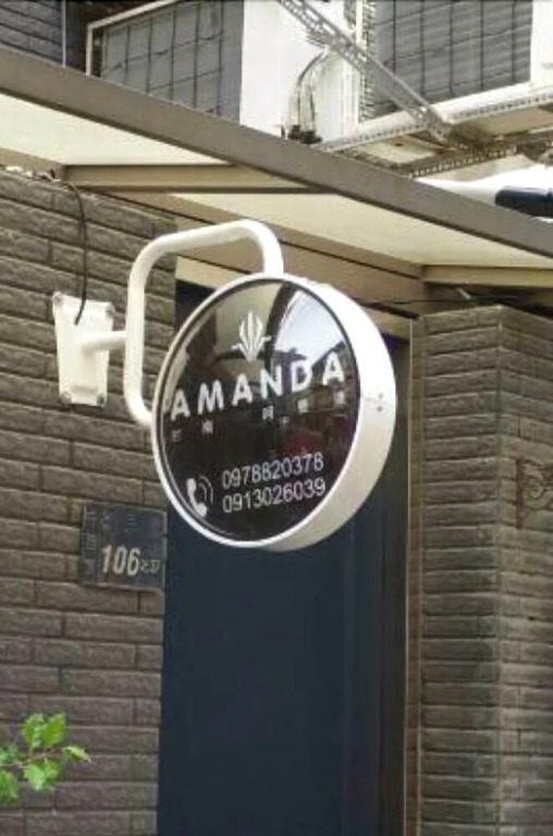 Amanda Home Stay