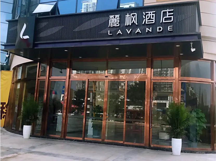 Lavande Hotels Luzhou Lu County Wanfu Daduhui