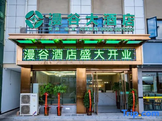 Mangu Hotel