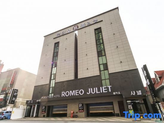 Daegu Romeo and Juliet