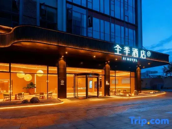 JI Hotel (Wuhan Tianhe International Airport)