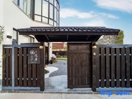 Yueyingju Homestay