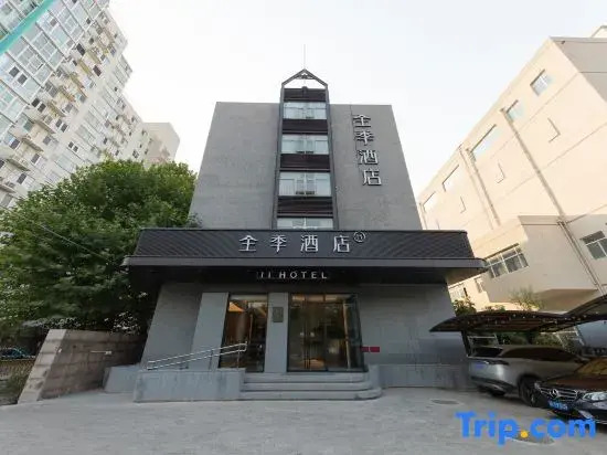 Ji Hotel (Beijing Bird's Nest Datun Road East Metro Station)