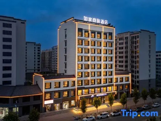 Home Inn (Changzhi Wuxiang Eighth Route Army Taihang Memorial Hall Branch)