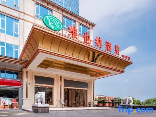 Vienna Hotel (Shaoguan Shiliting)