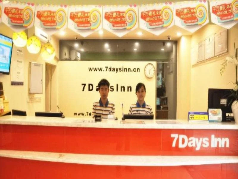7 Days Inn Hongwa Temple-Chengdu