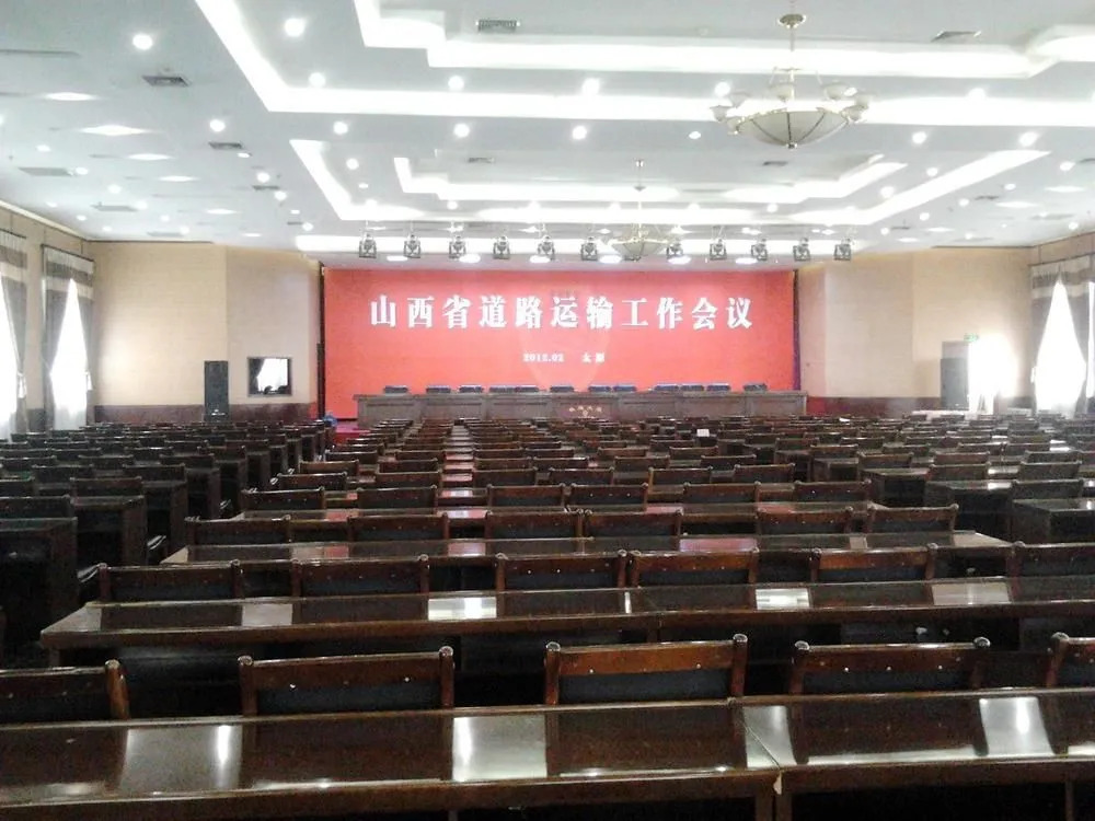Railway Hotel Taiyuan