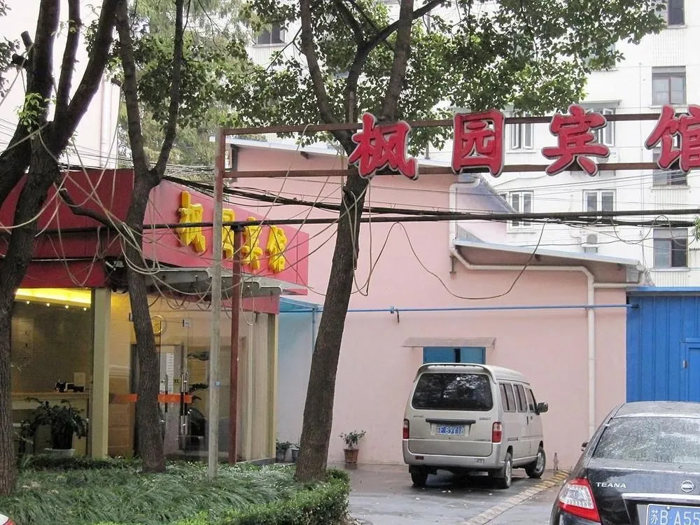 Shanghai Fengyuan Hotel