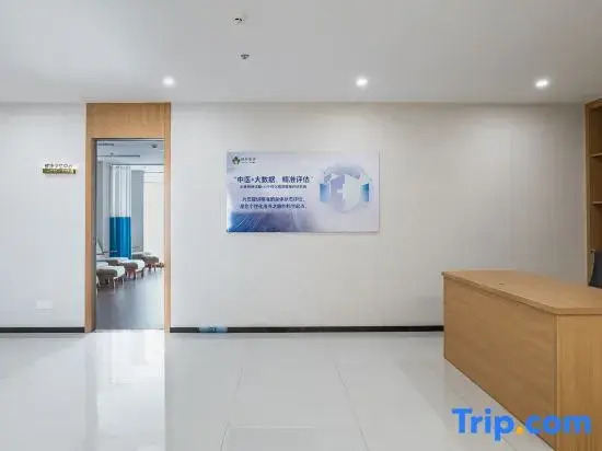 Sinopharm Qujing International Health and Wellness Center