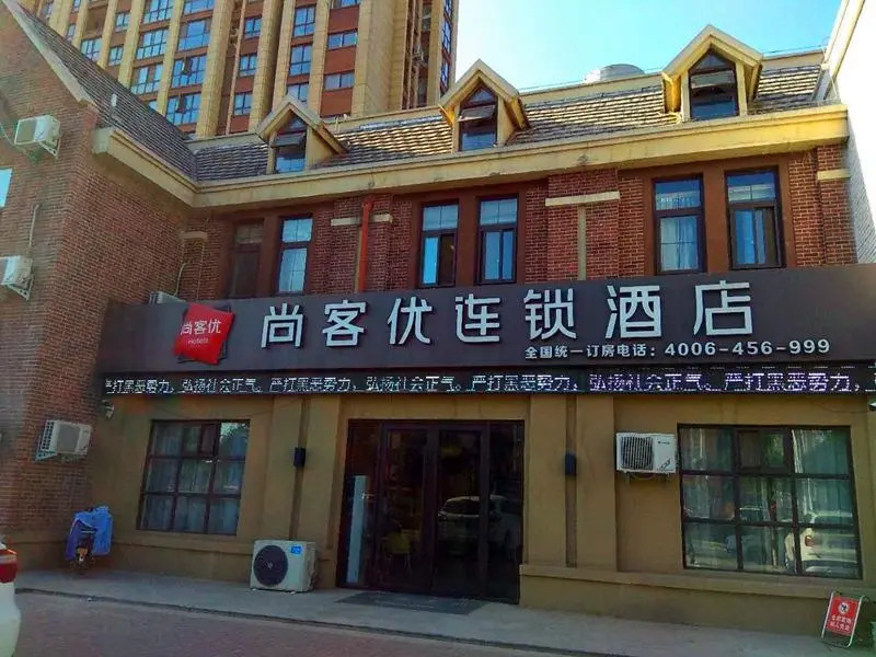 Thank Inn Chain Hotel Xinxiang Yuanyang Jianshe Road Hualong Shangjun