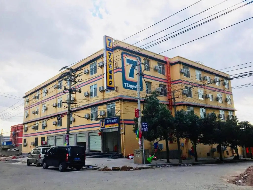 7Days Inn Kunming Changshui Airport Branch