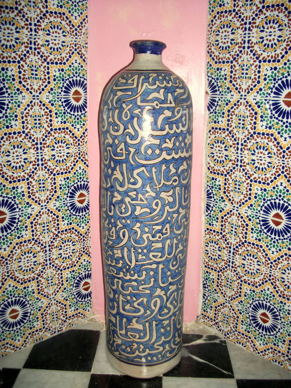 Dar Jameel