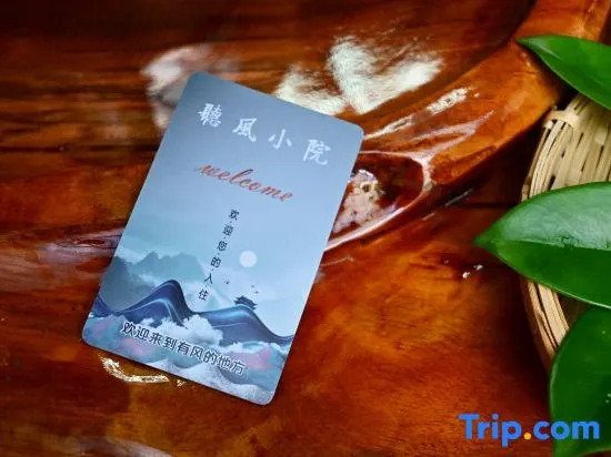 Tingfeng Courtyard Inn