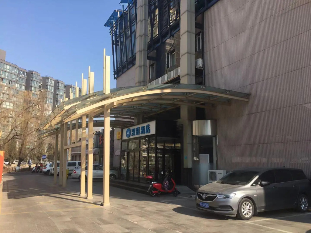 Hanting Hotel Beijing Xizhimen
