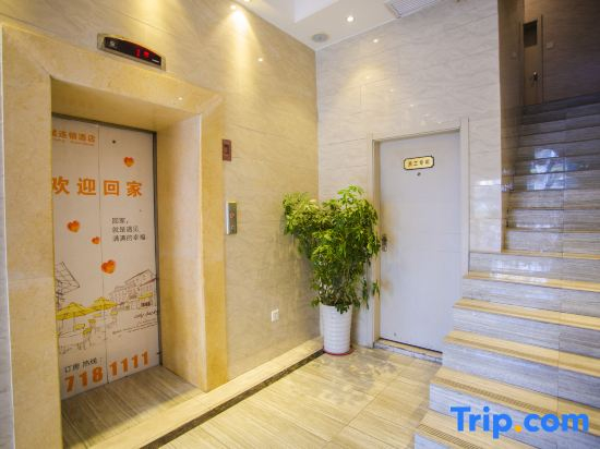 Qingsupai · Shenglan Business Hotel