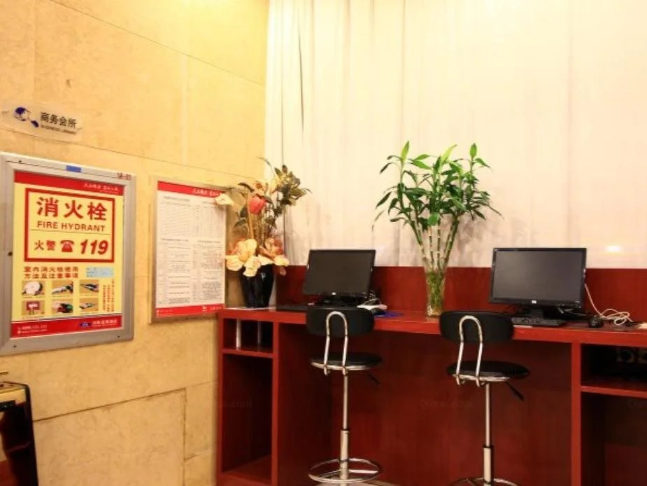 Hanting Hotel Inter city Bus Station