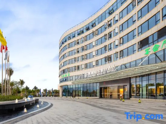 Caliper Holiday Hotel Ledong