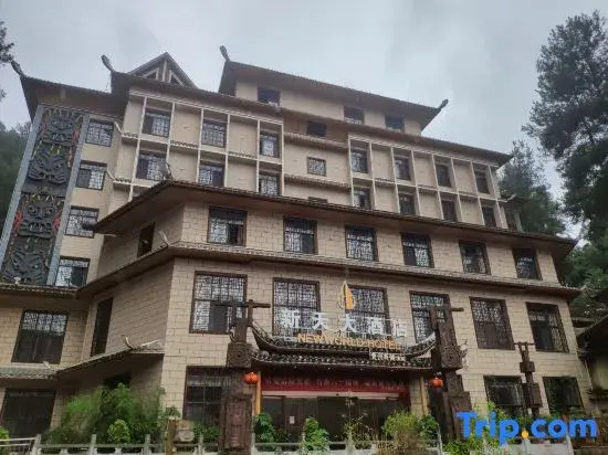 Xintian Grand Hotel (Wanda)