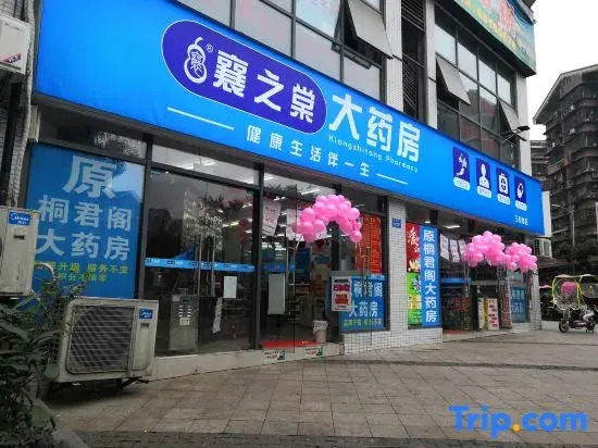 Zhongyi Hotel (Chongqing West Station Branch)