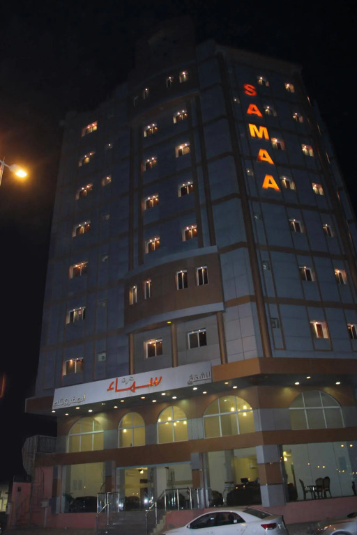 Durrath Samaa