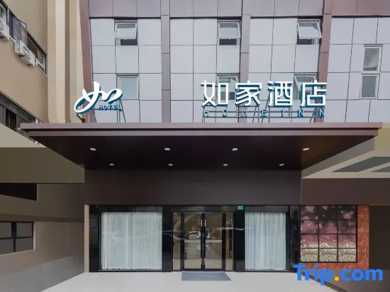Homeinn · neo (Shanghai Ninth People's Hospital Zhizaoju Road)