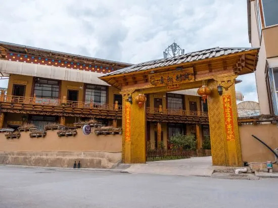 Suolang the inn