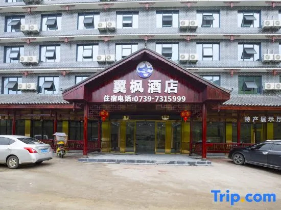 Yifeng Hotel