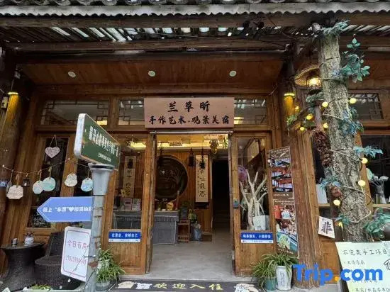 Lancao Xin ・ Handmade Art ・ Scenic Boutique Stay (Zhaoxing Dong Village Xintuan Drum Tower)