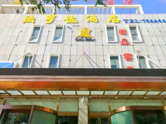 Klamar Law Rode Hotel