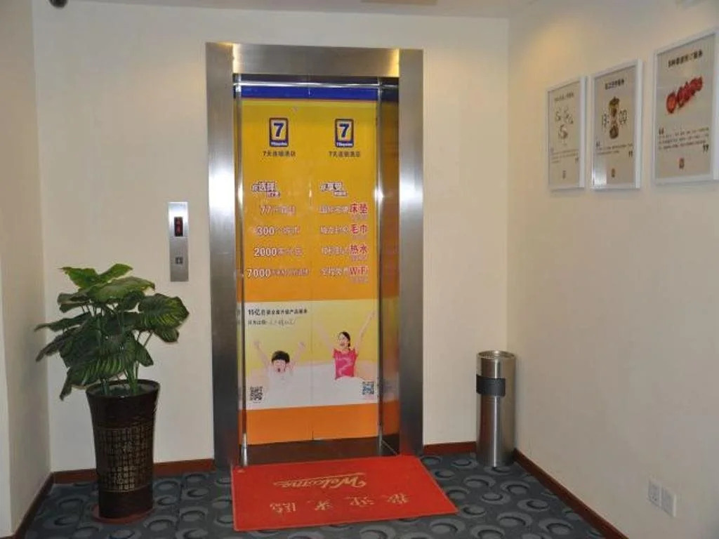 7 Days Inn Zhuhai Gongbei Tunnel Branch