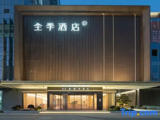 JI Hotel (Yangzhong Wuyue Square)