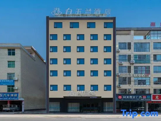 Baiyulan Hotel (Ganzhou Xingguo Feicui Square Branch)