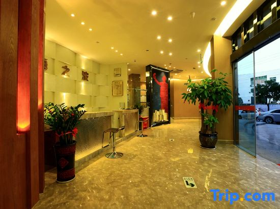 Rui'an Haizhibo Fashion Hotel