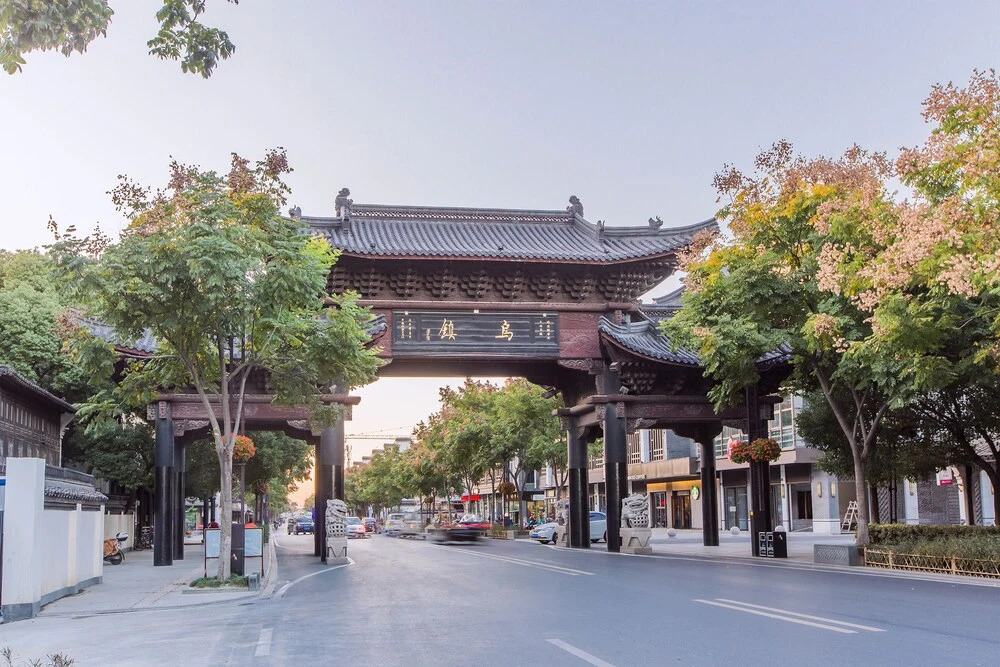 Hangzhou One Family Wuzhen Yayuan Branch
