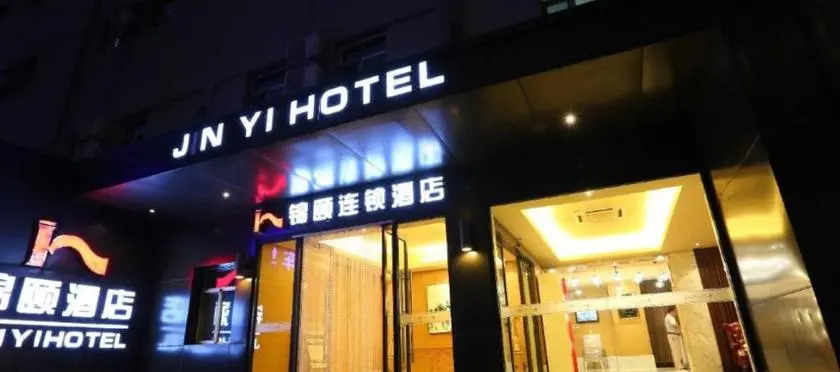 Jinyi Hotel (West Zhongshan Rd Dazhao)