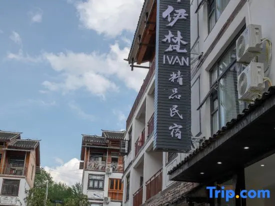 Ivan Boutique Guesthouse