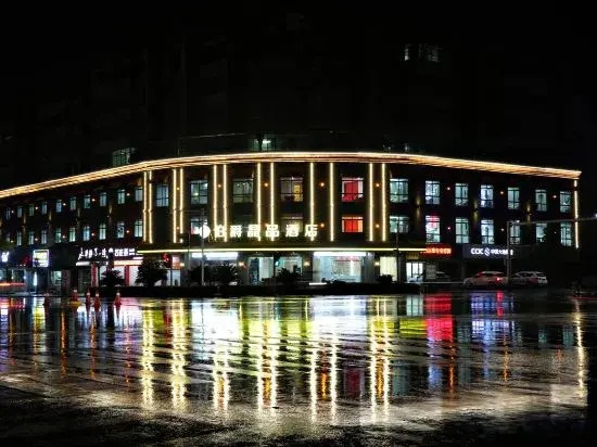 Jinxian Bojue Jingpin Hotel