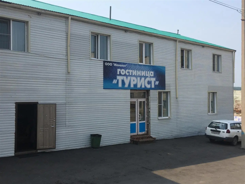 Турист