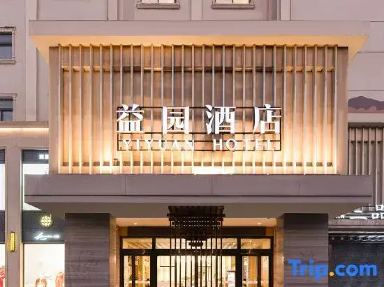 Yiyuan Business Inn