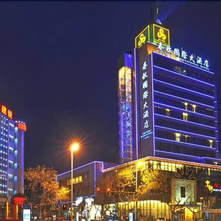 Chunqiu International Hotel - Guangyuan