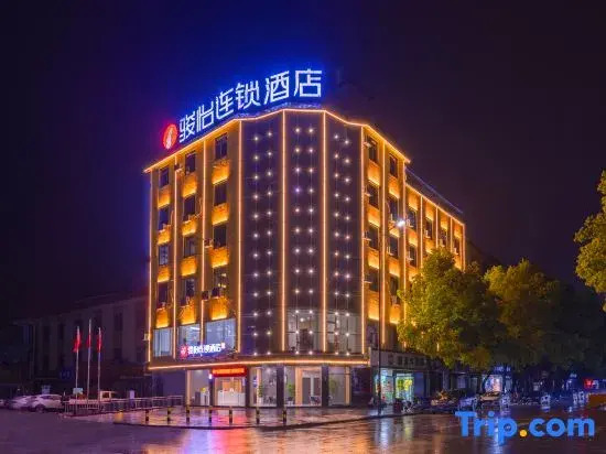 Junyi Chain Hotel (Shangrao Wannian Runfeng Plaza Jinhu Park)