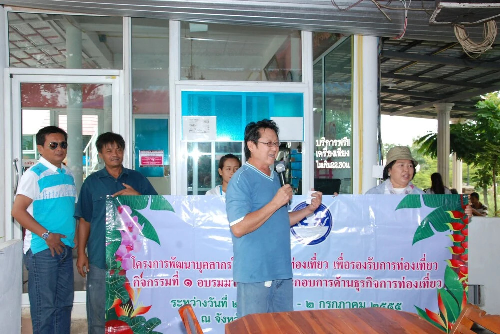 ฺBaan Rai Ing Doi