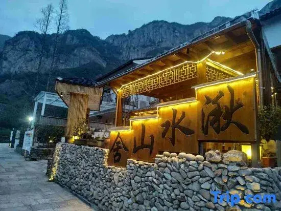 Yandang Qiushui Shanshe Hostel