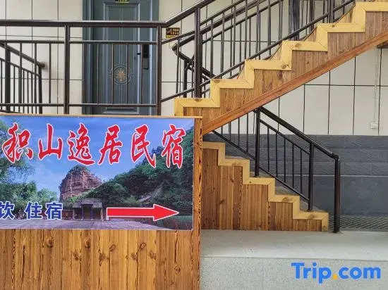 Maijishan Yi Residents'Homesty