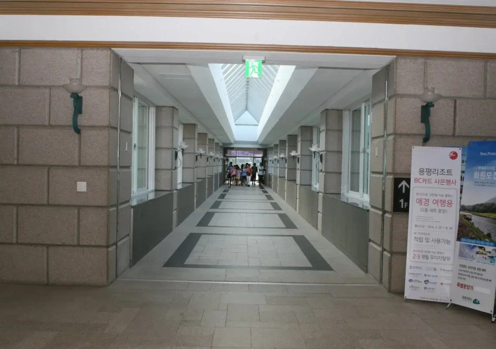 Yongpyong Resort