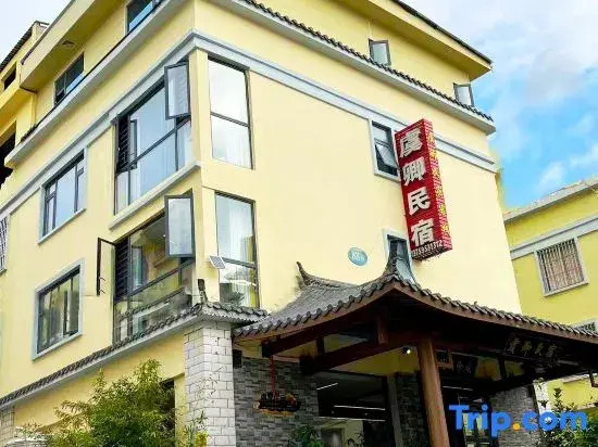 Yuqing Homestay