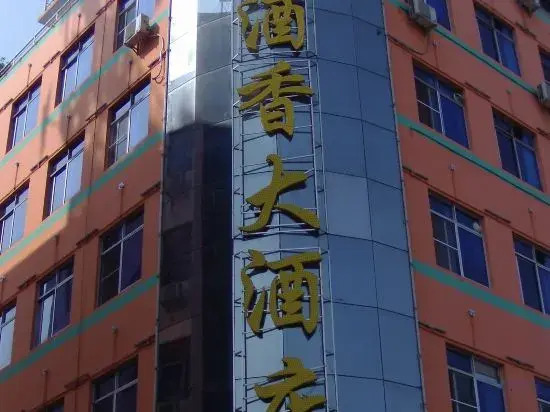 Zhen Jiu Xiang Hotel