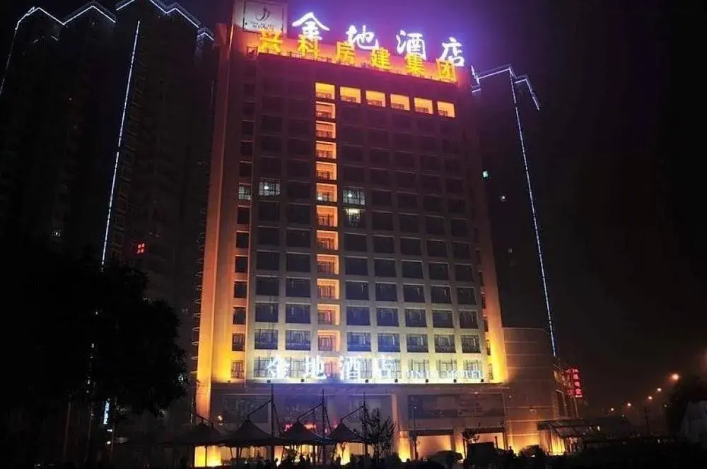 Jindi Hotel(安康金地酒店（汉江一桥店）)