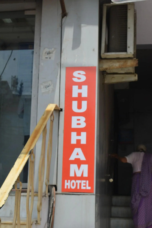Shubham Hotel