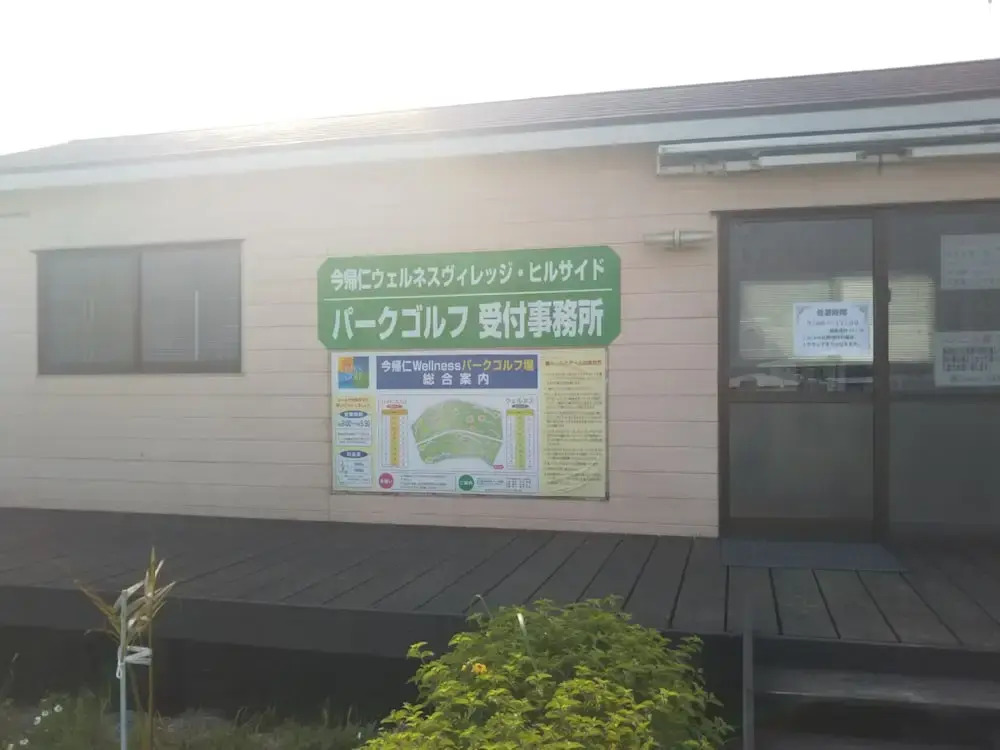 ハルク キャビン